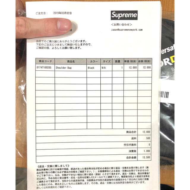 Supreme 19SS Shoulder Bag Black 新品未使用　レア