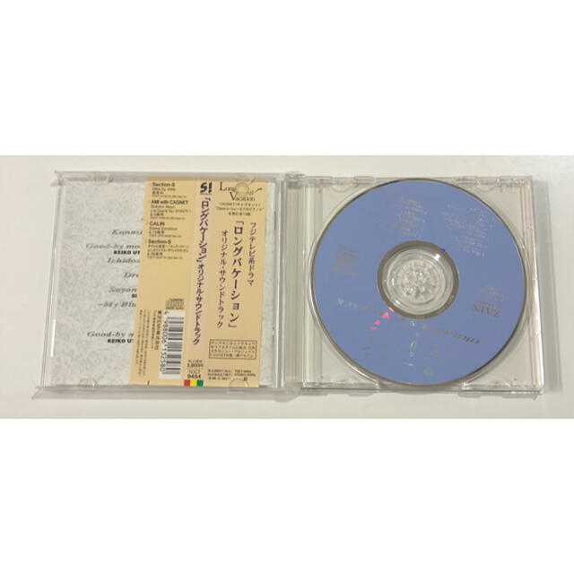 「ロングバケーション」オリジナル・サウンドトラック エンタメ/ホビーのCD(テレビドラマサントラ)の商品写真
