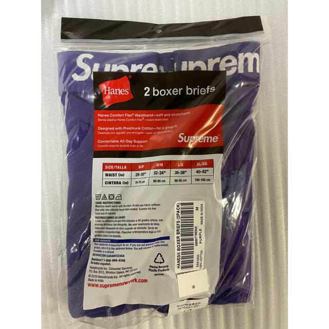 Supreme(シュプリーム)のSupreme/Hanes Boxer Briefs (1枚) 紫M メンズのアンダーウェア(ボクサーパンツ)の商品写真