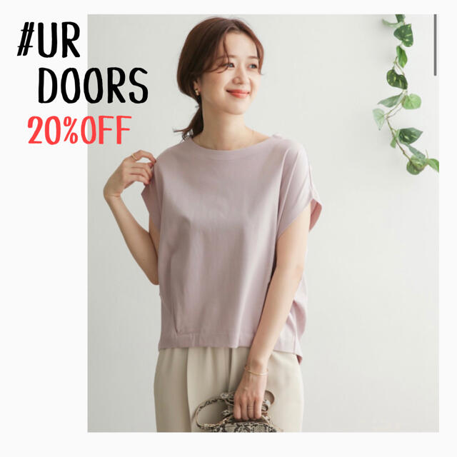 URBAN RESEARCH DOORS(アーバンリサーチドアーズ)の★新品未使用タグ付き★UR DOORS＊コットンタックフレンチプルオーバー レディースのトップス(カットソー(半袖/袖なし))の商品写真