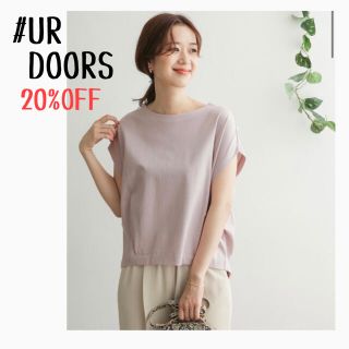 アーバンリサーチドアーズ(URBAN RESEARCH DOORS)の★新品未使用タグ付き★UR DOORS＊コットンタックフレンチプルオーバー(カットソー(半袖/袖なし))