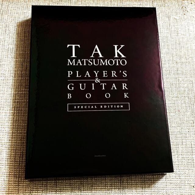 松本孝弘　アーティストブック限定版