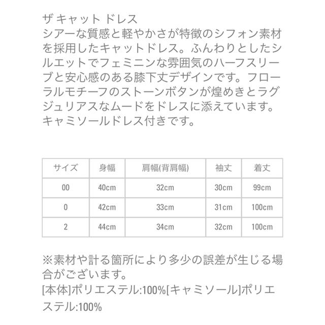 オイルペイント 新品 Marc Jacobs THE KAT DRESS ドレス - ひざ丈