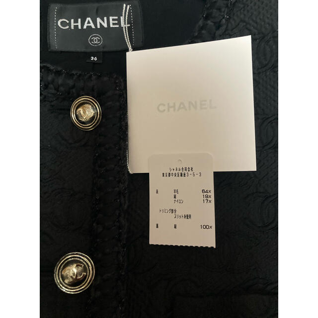 CHANEL(シャネル)の⭐️未使用⭐️シャネルジャケット⭐️コート⭐️メティエダールコレクション⭐️ レディースのジャケット/アウター(ノーカラージャケット)の商品写真