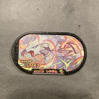 ポケモン(ポケモン)のポケモンメザスタ　レシラム(その他)