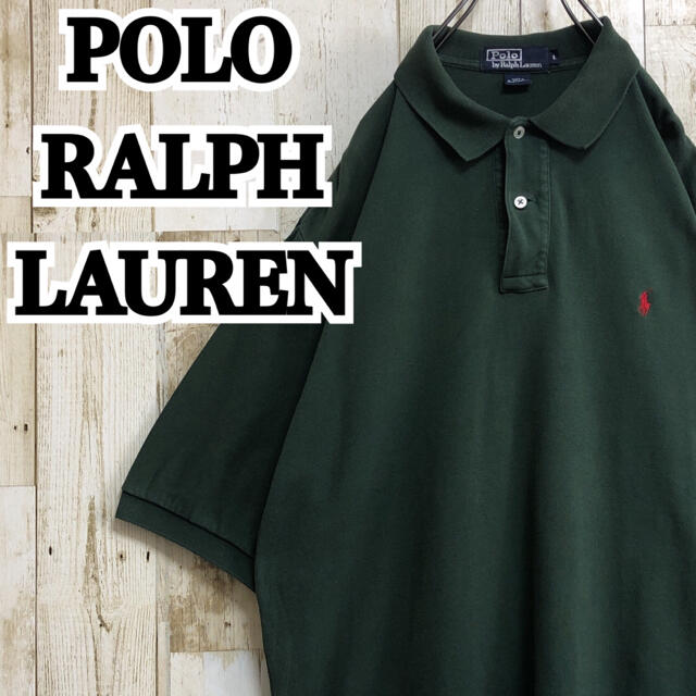 POLO RALPH LAUREN(ポロラルフローレン)の【ポロバイラルフローレン】【XL相当】【ロゴ刺繍】【ポロシャツ】 メンズのトップス(ポロシャツ)の商品写真