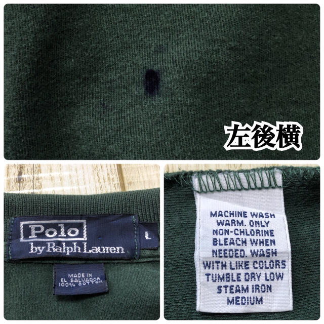 POLO RALPH LAUREN(ポロラルフローレン)の【ポロバイラルフローレン】【XL相当】【ロゴ刺繍】【ポロシャツ】 メンズのトップス(ポロシャツ)の商品写真