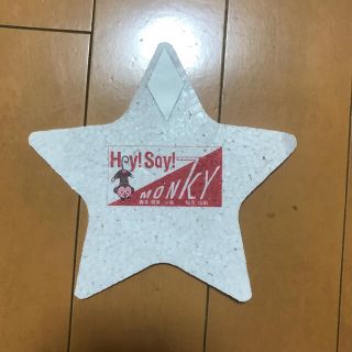 Hey!Say!JUMP コンサート落下物(その他)