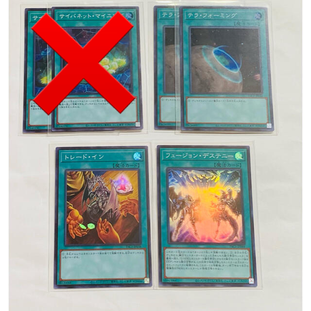 遊戯王 プリズマティックアートコレクション バラ売り 年末の ...