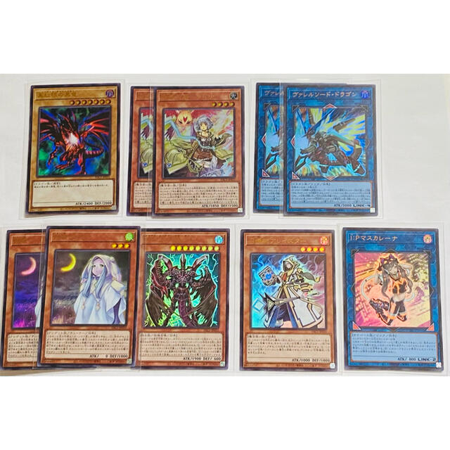 遊戯王 プリズマティックアートコレクション バラ売り 年末の ...