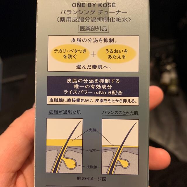 専用 新品未使用 ライスフォース 即発