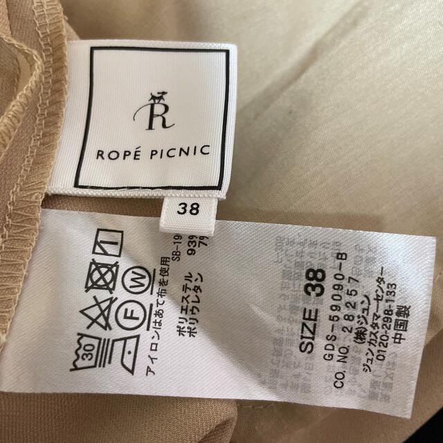 Rope' Picnic(ロペピクニック)のROPE PICNIC ベージュパンツ レディースのパンツ(カジュアルパンツ)の商品写真