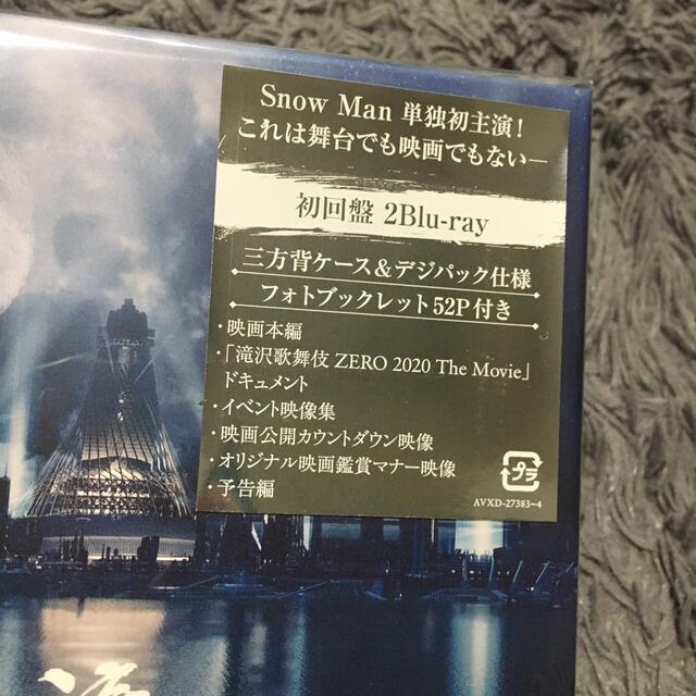 滝沢歌舞伎 ZERO 2020 The Movie  初回限定盤　Blu-ray エンタメ/ホビーのDVD/ブルーレイ(ミュージック)の商品写真