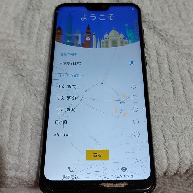 ブランド ASUS - 美品 SIMフリー ASUS ZenFone 5 64 GBの通販 by