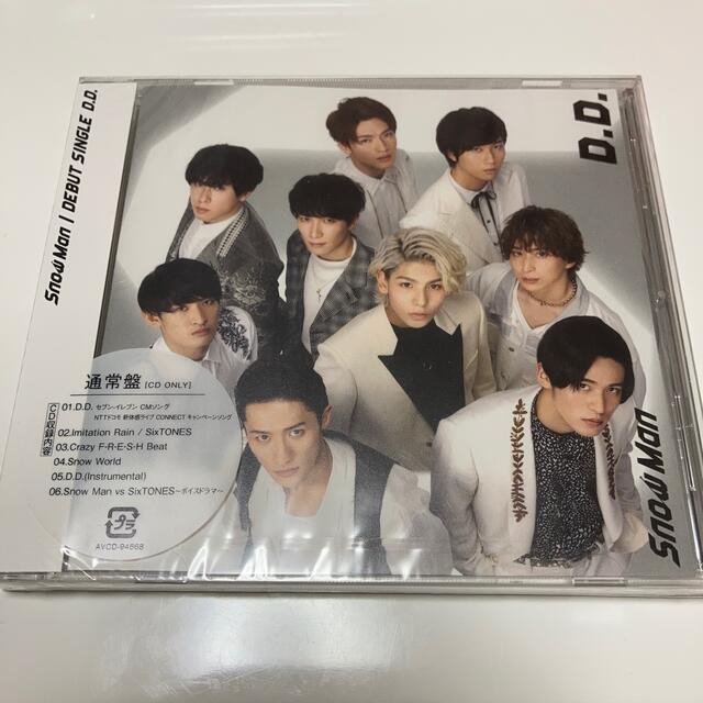 Johnny's(ジャニーズ)のD.D./Imitation Rain 通常盤 エンタメ/ホビーのCD(ポップス/ロック(邦楽))の商品写真