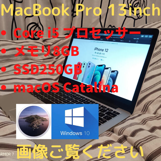 MacBook Pro Retinaモデル　office 動画編集ソフト付きのサムネイル