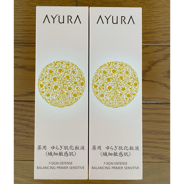 AYURA(アユーラ)のアユーラｆサインディフェンスバランシングプライマーセンシティブ  2本 コスメ/美容のスキンケア/基礎化粧品(化粧水/ローション)の商品写真