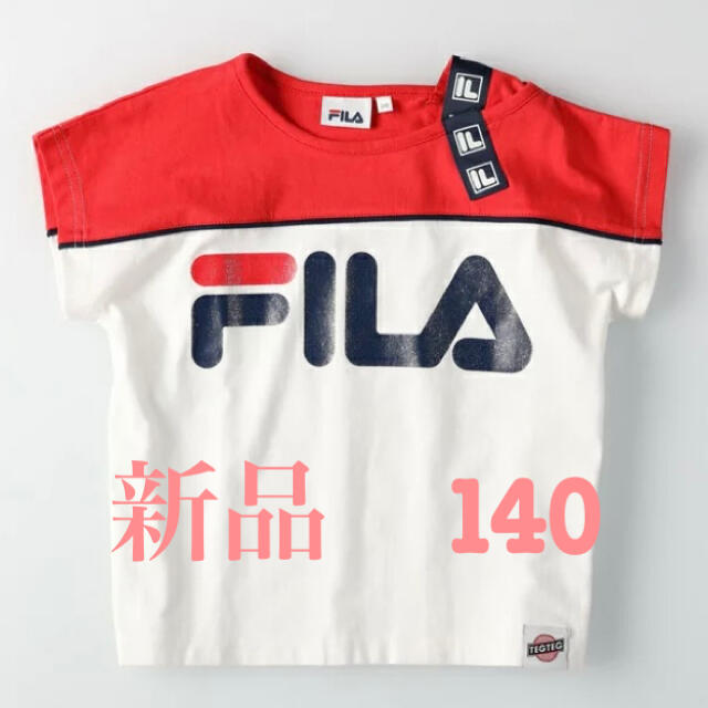 FILA(フィラ)のTEGTEG ✖️ FILA Tシャツ　140 正規品　新品未使用タグ付 キッズ/ベビー/マタニティのキッズ服女の子用(90cm~)(Tシャツ/カットソー)の商品写真