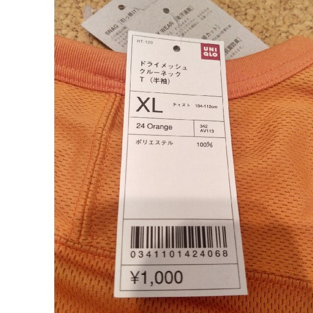 UNIQLO(ユニクロ)のユニクロ👕ドライメッシュクルーネックTシャツオレンジ メンズのトップス(Tシャツ/カットソー(半袖/袖なし))の商品写真