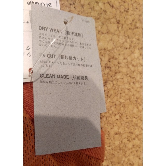 UNIQLO(ユニクロ)のユニクロ👕ドライメッシュクルーネックTシャツオレンジ メンズのトップス(Tシャツ/カットソー(半袖/袖なし))の商品写真