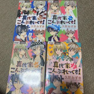 54ページ目 少女漫画の通販 1 000点以上 エンタメ ホビー お得な新品 中古 未使用品のフリマならラクマ 54ページ目 少女漫画の通販 1 000点以上 エンタメ ホビー お得な新品 中古 未使用品のフリマならラクマ