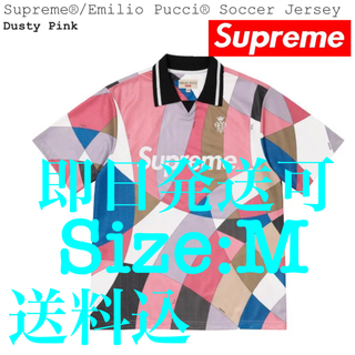 シュプリーム(Supreme)のSupreme®/Emilio Pucci® Soccer Jersey(Tシャツ/カットソー(半袖/袖なし))