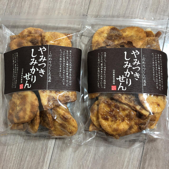 やみつきしみかりせん　150グラム　2袋 食品/飲料/酒の食品(菓子/デザート)の商品写真