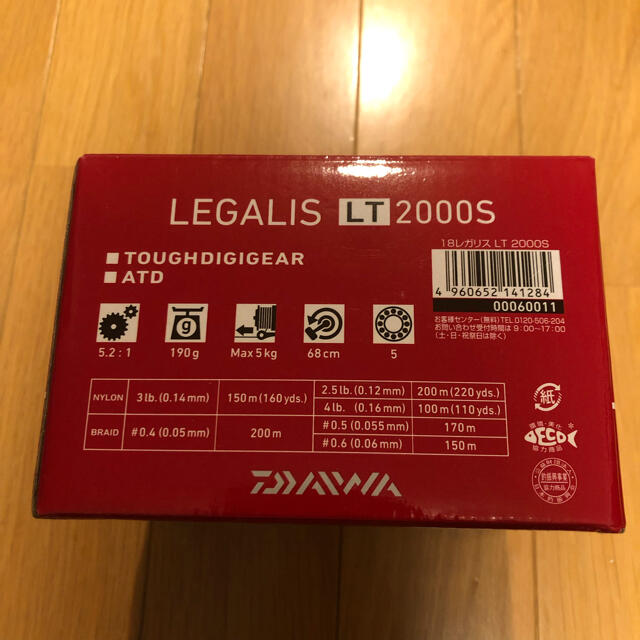 DAIWA(ダイワ)の18レガリス LT2000S スポーツ/アウトドアのフィッシング(リール)の商品写真