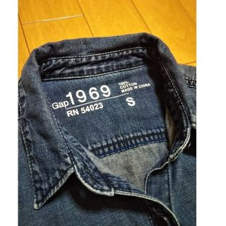 ギャップ(GAP)のGAP ダンガリー シャツ S サイズ(シャツ/ブラウス(長袖/七分))