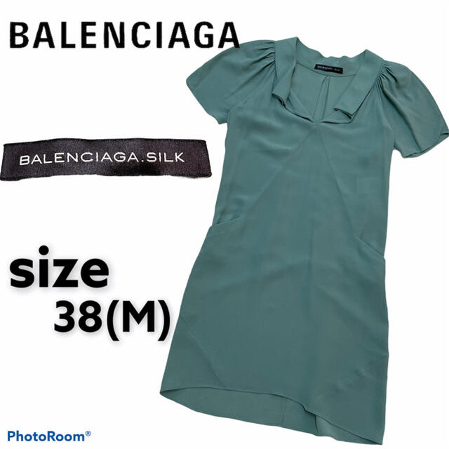 Balenciaga(バレンシアガ)のbalenciaga バレンシアガ　ワンピース レディースのワンピース(ひざ丈ワンピース)の商品写真