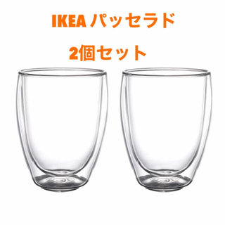 イケア(IKEA)の【新品未使用 】IKEA パッセラド ダブルウォールグラス　30cl 2個セット(グラス/カップ)