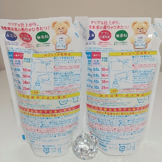 fur fur(ファーファー)のさんた様専用✨ファーファ柔軟剤の香りがひきたつ無香料洗剤✨400ml  20個✨ インテリア/住まい/日用品の日用品/生活雑貨/旅行(洗剤/柔軟剤)の商品写真