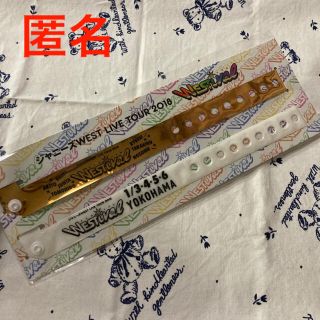 ジャニーズウエスト(ジャニーズWEST)のウェスティパス　白　横浜(アイドルグッズ)