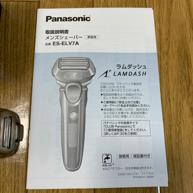 Panasonic ラムダッシュ 5枚刃 ES-ELV7A 6