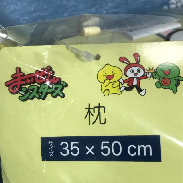 まいぜんシスターズ 枕 2種セット 1