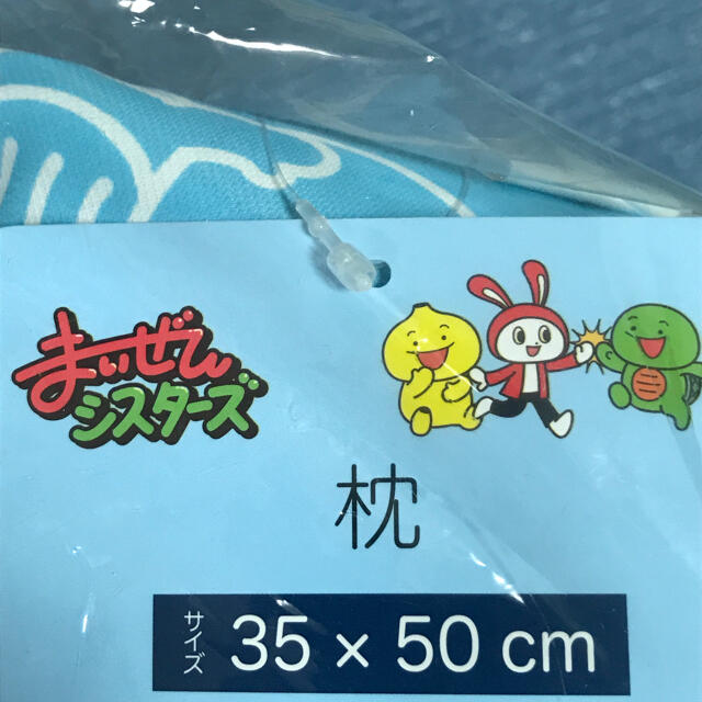 まいぜんシスターズ 枕 2種セット 2