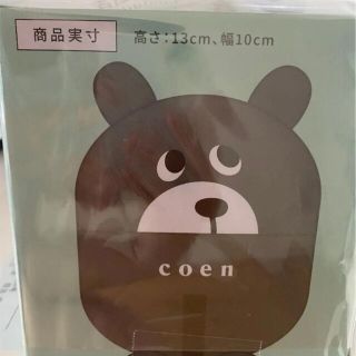 コーエン(coen)のコーエンベアUSB卓上加湿器(加湿器/除湿機)