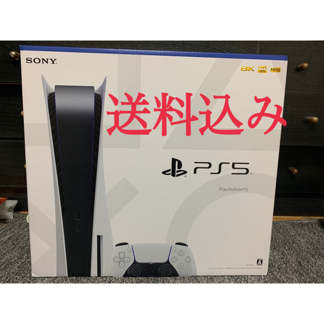 贅沢 プレステ5 本体 家庭用ゲーム機本体 - covid19.ins.gov.mz