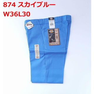 ディッキーズ(Dickies)のデッドストック W36L30 メキシコ製 ディッキーズ 874 スカイブルー(ワークパンツ/カーゴパンツ)