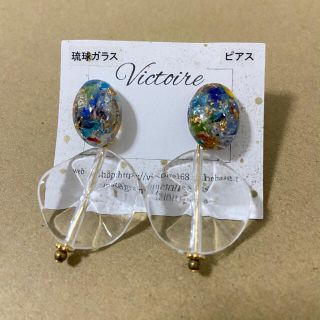 ピアス　ハンドメイド　琉球ガラス(ピアス)