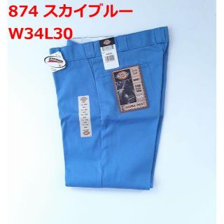 ディッキーズ(Dickies)のデッドストック W34L30 メキシコ製 ディッキーズ 874 スカイブルー(ワークパンツ/カーゴパンツ)