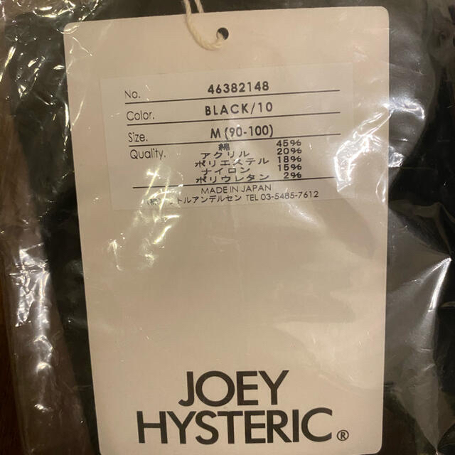 JOEY HYSTERIC(ジョーイヒステリック)のJOEY HYSTERIC   M &L size  一覧 キッズ/ベビー/マタニティのキッズ服男の子用(90cm~)(Tシャツ/カットソー)の商品写真