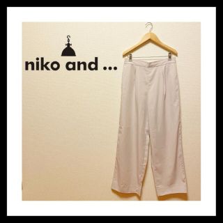 ニコアンド(niko and...)の【匿名配送】ニコアンド　パーフェクトパンツ　ベージュホワイト　④ グレー　古着(カジュアルパンツ)