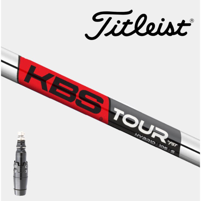タイトリストスリーブ装着 モーダス105 TSi TS適合