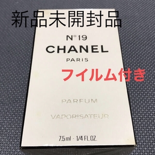 シャネル(CHANEL)の新品CHANEL No.19 シャネル香水　パルファム スプレー式　新品未開封(香水(女性用))