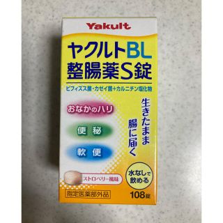 ヤクルト(Yakult)のYakult BL 整腸薬　S錠(その他)