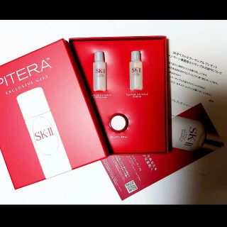 エスケーツー(SK-II)の送料無料■SK-Ⅱ・SK2　PITERA・ピテラのサンプル■ベストセラーサンプル(サンプル/トライアルキット)