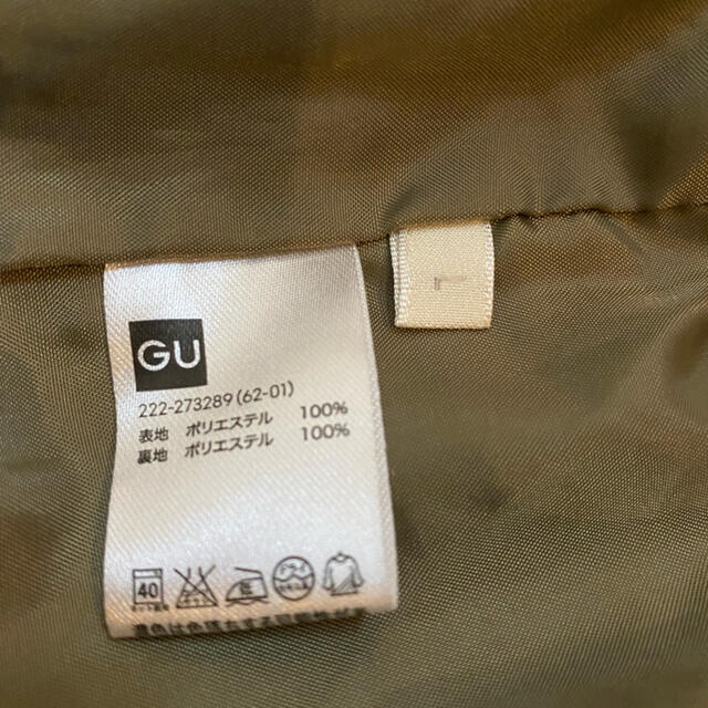 GU(ジーユー)のGU マキシ丈スカート ロングスカート 光沢感アリ♪ レディースのスカート(ロングスカート)の商品写真
