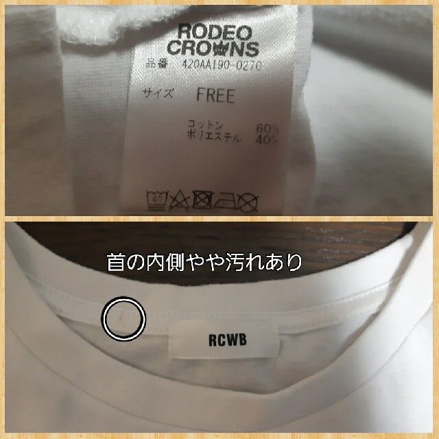 RODEO CROWNS WIDE BOWL(ロデオクラウンズワイドボウル)のRCWB Tシャツ レディースのトップス(Tシャツ(半袖/袖なし))の商品写真