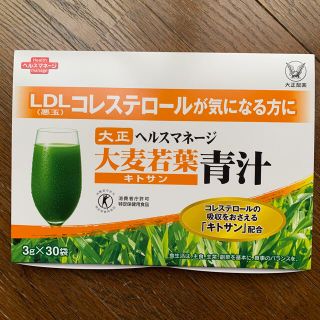 タイショウセイヤク(大正製薬)の大正ヘルスマネージ　大麦若葉　キトサン　青汁　1箱(青汁/ケール加工食品)